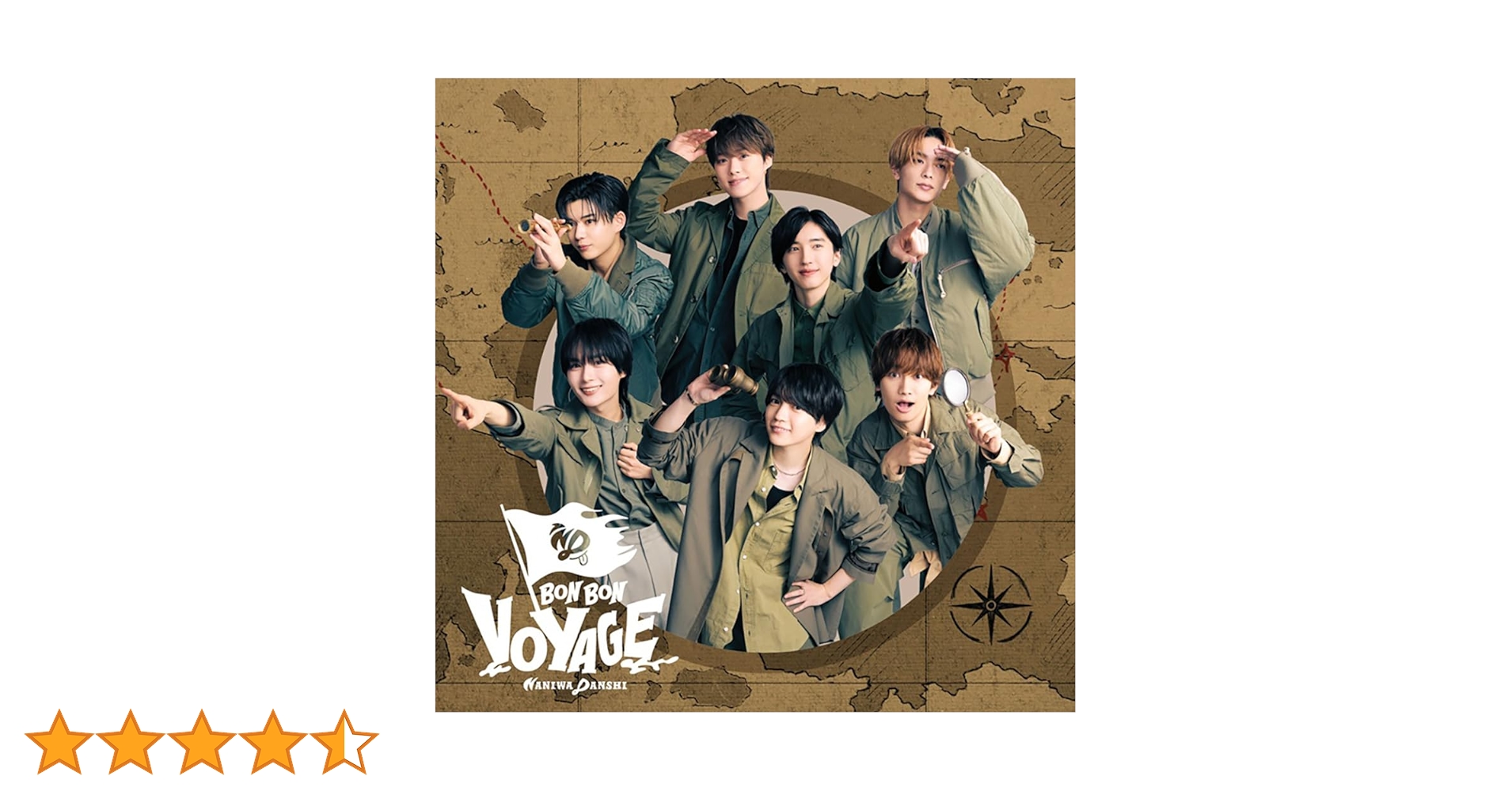 Amazon.co.jp: BON BON VOYAGE (通常盤) (特典なし): ミュージック